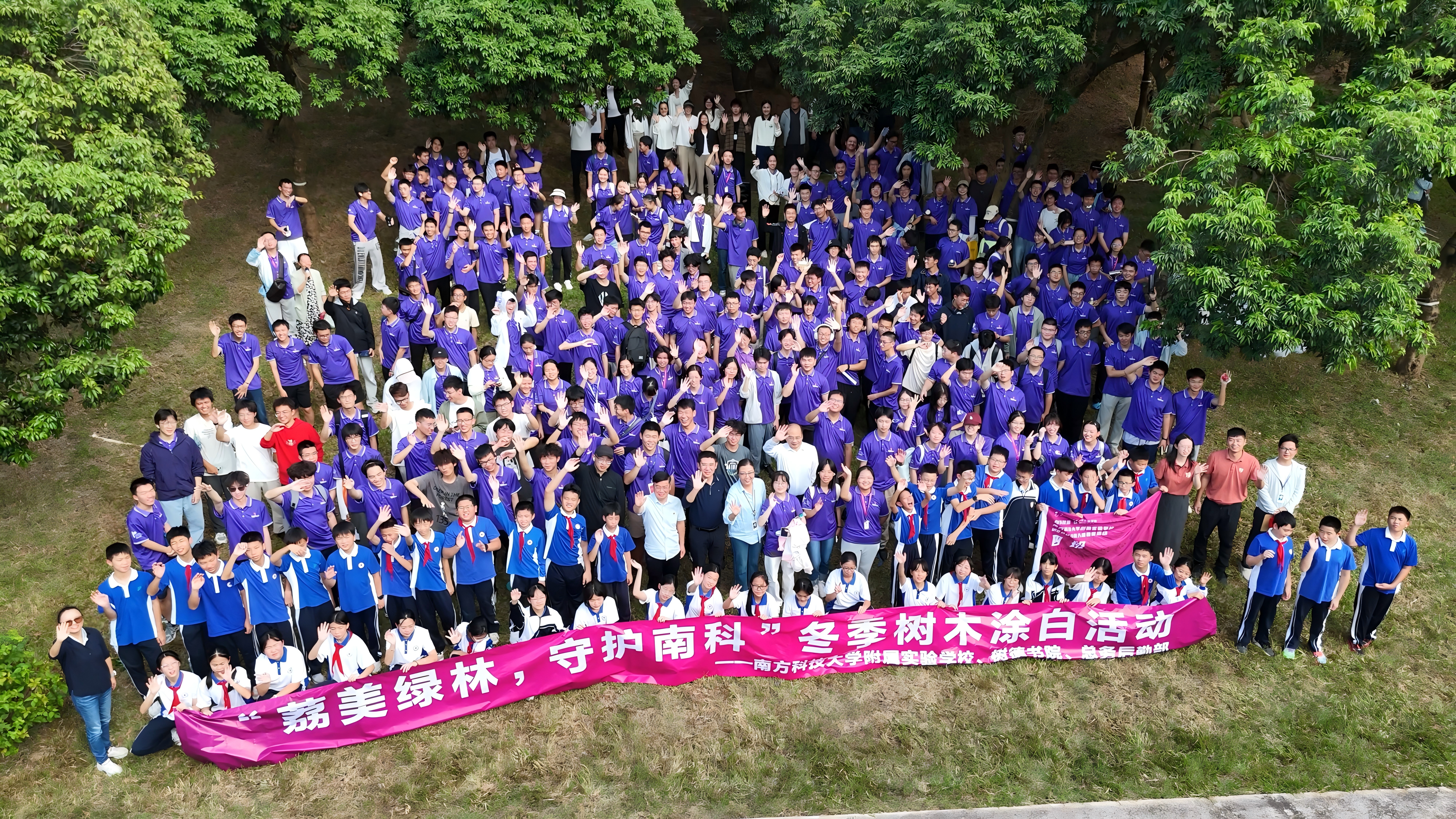 300双手，200棵树，1堂没有围墙的课